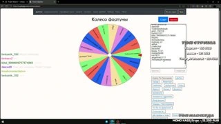 Егор залетел в рулетку и вылетел