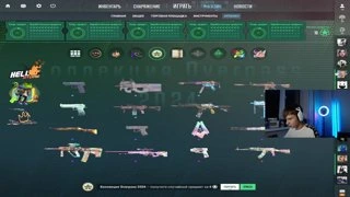 второй топ дроп