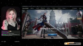 серьезная женщина