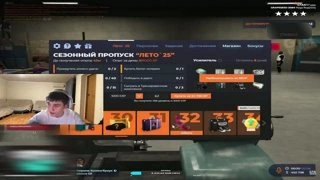 пон