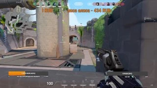 Играем!
