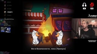 Внутренний Хайвер 