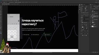 8 классов