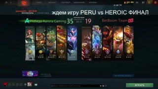 |RU| Peru Rejects vs HEROIC (Bo5) GRAND FINAL - PGL Wallachia Season 7: Americas CQ