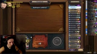 Абуз памятных моментов в 19! Заходи, my dudelio! <(*,..,*)> !donate !social !команды !обзор !манул
