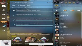 cs:go chill stream emo dead inside epileptic kid))00))0)))))
