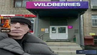 чуток подгорело блен
