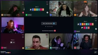 маромойка читает чат