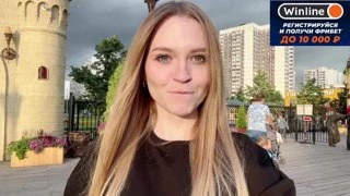 Тронула меня 👄
