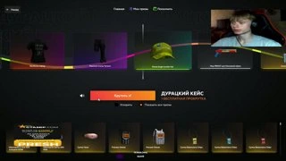 Топовый пуханчик