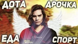 g@NDON1 давай дауж
