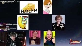 ГАЧА МСТИТЕЛИ