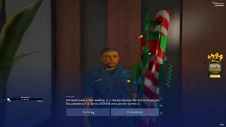 внешка