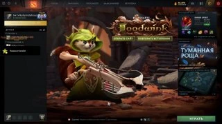 возможно худший игрок в  доту2