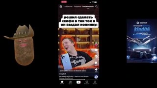 Гора Эверест на Фоне меня #инстосамка