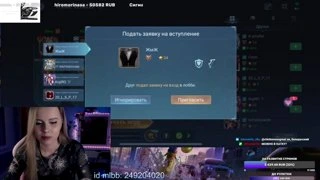 Вика ЖМЖ