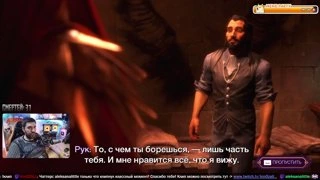 🔴Dragon Age: Veilguard 🚨Прохождение на KinoZALL !тг !донат !кино