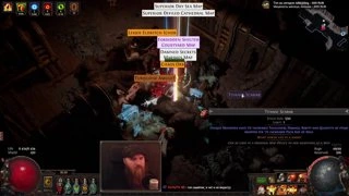 ГАЙД ПО НЫТЬЮ В POE