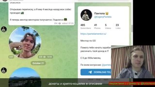 джокер