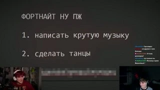 клипфарминг