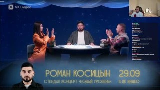 Комплимент