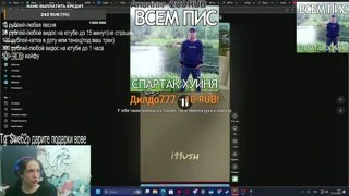 бейба
