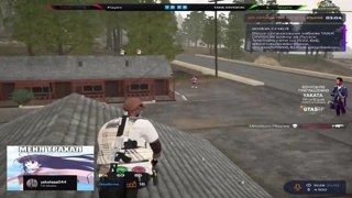 бос