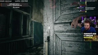 АНЕКДОТ