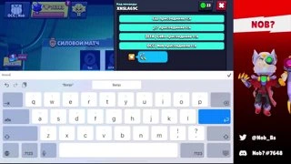 РОФЛ ТУРИК C SQWIRTL и KOSTIKERZ