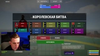 СКИНЫ (Твич дропсы / Монтановские)