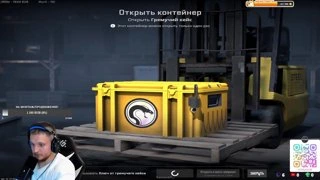 СЮДААА! ДРОП ДОРОГОГО ЮСПА