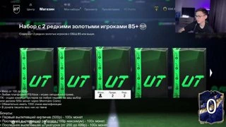 Крик души