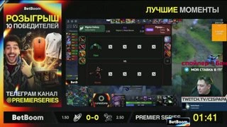 ВОРВАЛСЯ НА СТРИМ