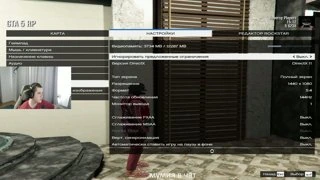 НАСТРОЙКИ ИГРЫ