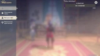You shall not pass