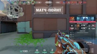 човхуй