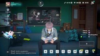 состав легенд 2clip
