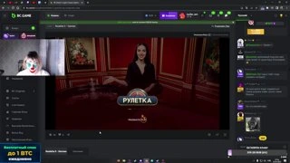 ИГРАЕМ НА BC.GAME ДЕП 50К