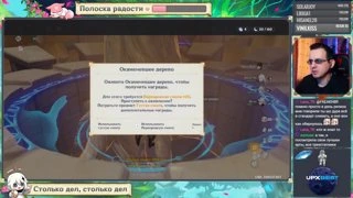 фрик жестко про лану