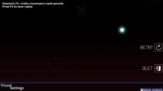 OSU