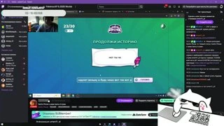 накрутка