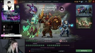 буряк