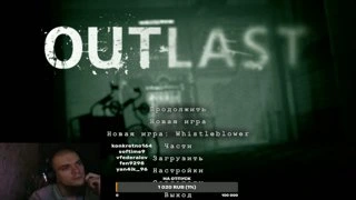 #20 СТРИМ | ИГРАЮ В OUTLAST | ЧИТАЮ ЧАТ | ПРОХОЖДЕНИЕ
