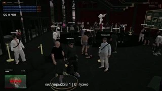 киллеры