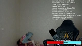 балуюсь