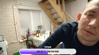 обиделся