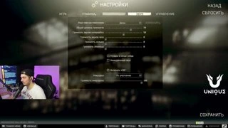 Актуальные настройки