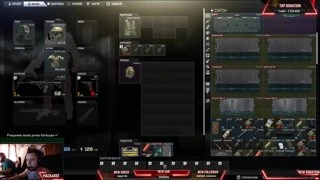 Настройки Nvidia Freestyle