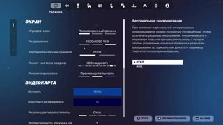 settings 24.01.2025
