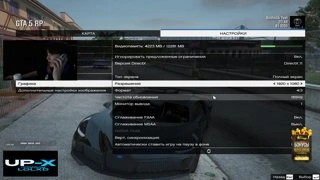 new settings
